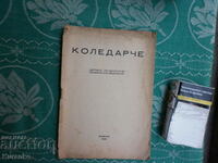 Colecția muzicală literară pentru copii Kaledarche 1935