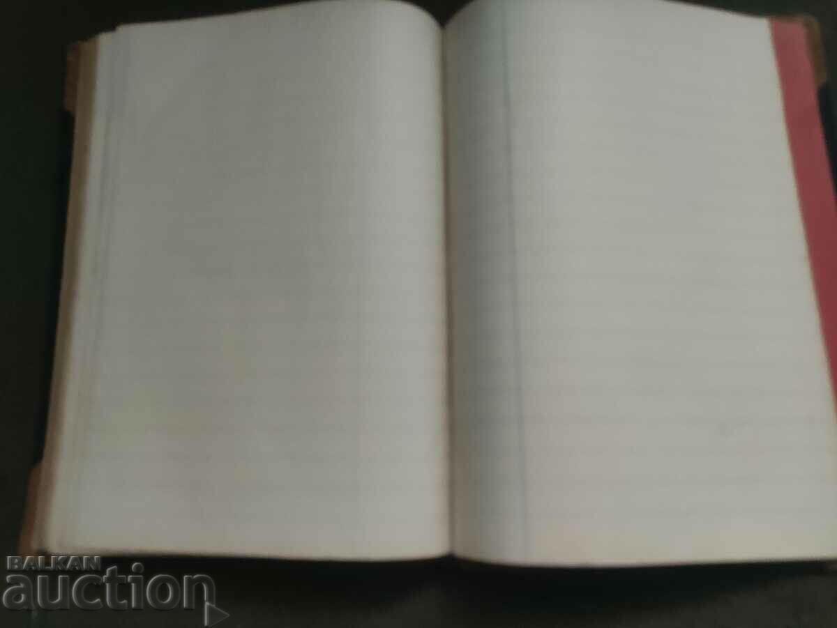 "Cookbook" Teodora Peykova 1925 - 6