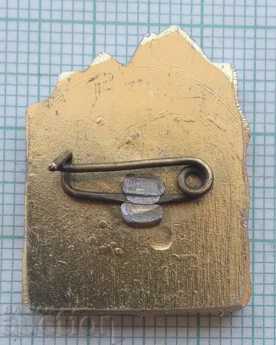 Auction 14522 Badge - Hadji Dimitar 1868 Auction 14522 Badge - Hadji Dimitar 1868