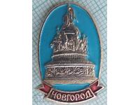 14524 Badge - Novgorod
