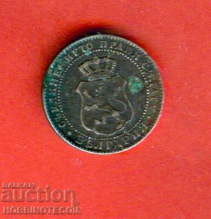 BULGARIA 5 Stotinki issue 1888 BULGARIA 5 Stotinki issue 1888