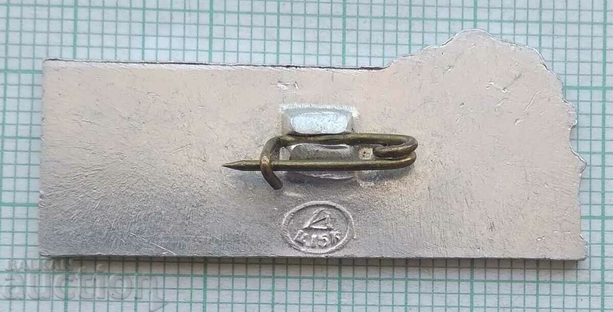 14529 Badge - Lenin Museum in Kostino with price 0.60 BGN | € 0.31 14529 Badge - Lenin Museum in Kostino with price 0.60 BGN | € 0.31