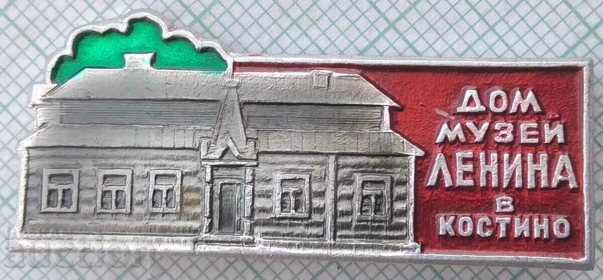 14529 Badge - Lenin Museum in Kostino