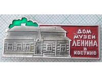 14529 Badge - Lenin Museum in Kostino
