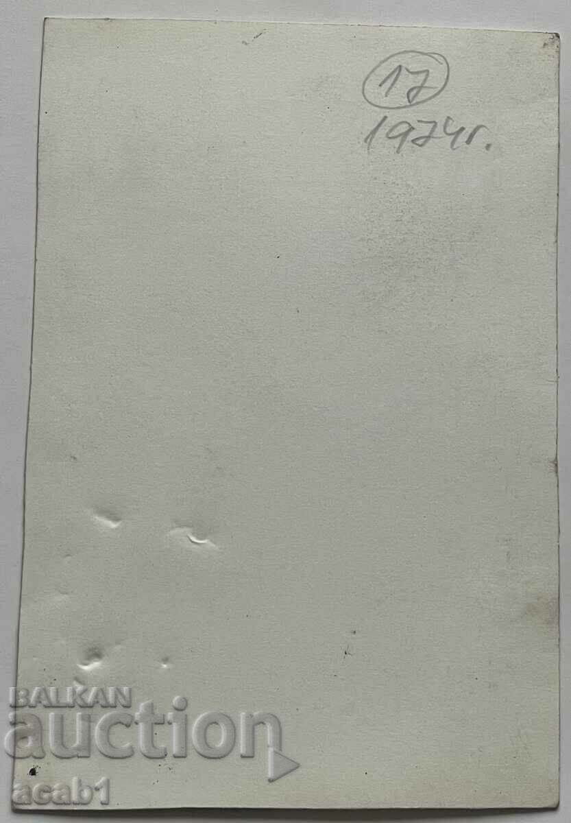 Единни в Мир и Бой 1974 год. с цена 19.99 лв. | € 10.22 Единни в Мир и Бой 1974 год. с цена 19.99 лв. | € 10.22