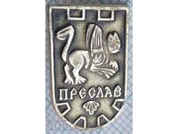 14533 Значка - герб на гр. Преслав