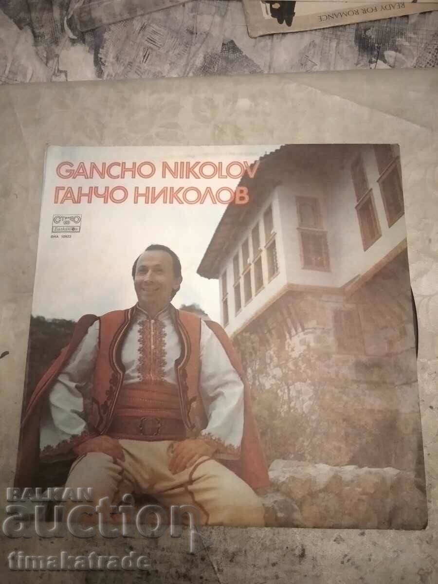 Плоча - ВНА 10922 - Ганчо Николов