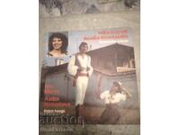 Πλάκα BMA 10645 Ivo Barev και Asiba Kemalova - Τσιγγάνικα τραγούδια