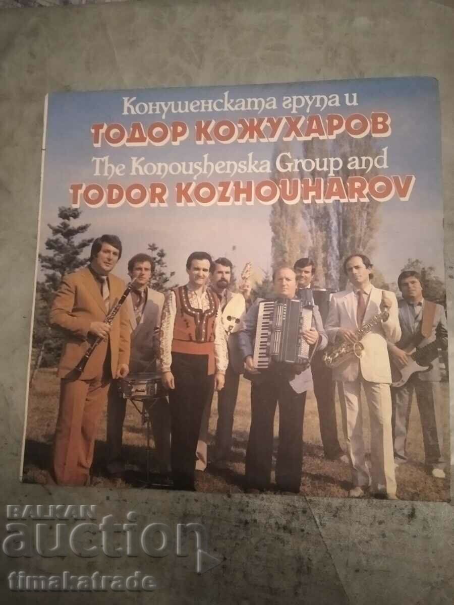 Плоча ВНА 11981 - Конушенската група и Тодор Кожухаров
