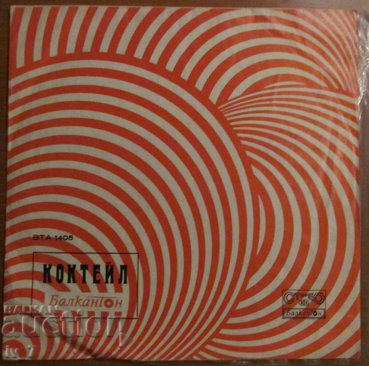 ΔΙΣΚΟΣ - ΚΟΚΤΕΙΛ, μεγάλου σχήματος