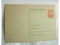 Postal card PKTZ 12 st. - unused