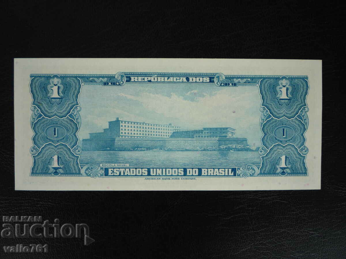 BRAZIL 1 CRUZEIRO 1958 NEW UNC with price 4.00 BGN | € 2.05 BRAZIL 1 CRUZEIRO 1958 NEW UNC with price 4.00 BGN | € 2.05