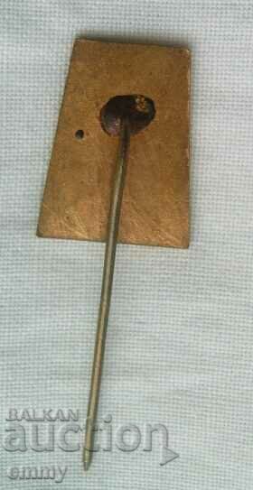 Tourism badge - "Explore the homeland", enamel with price 2.50 BGN | € 1.28 Tourism badge - "Explore the homeland", enamel with price 2.50 BGN | € 1.28