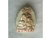 Badge Shipka - Monument of Freedom