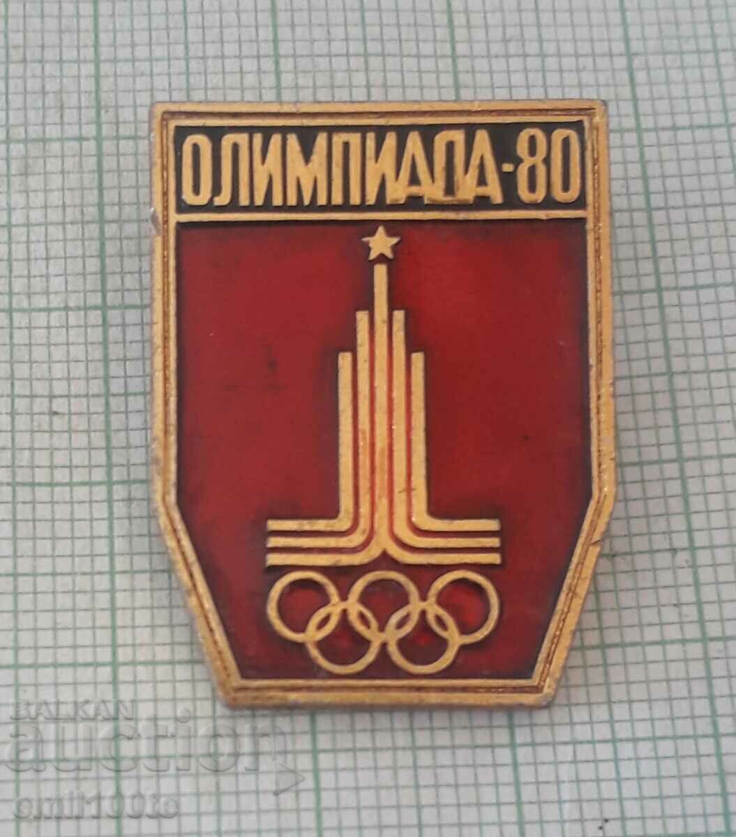 Badge - Olympics Moscow 80 USSR