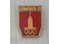 Badge - Olympics Moscow 80 USSR