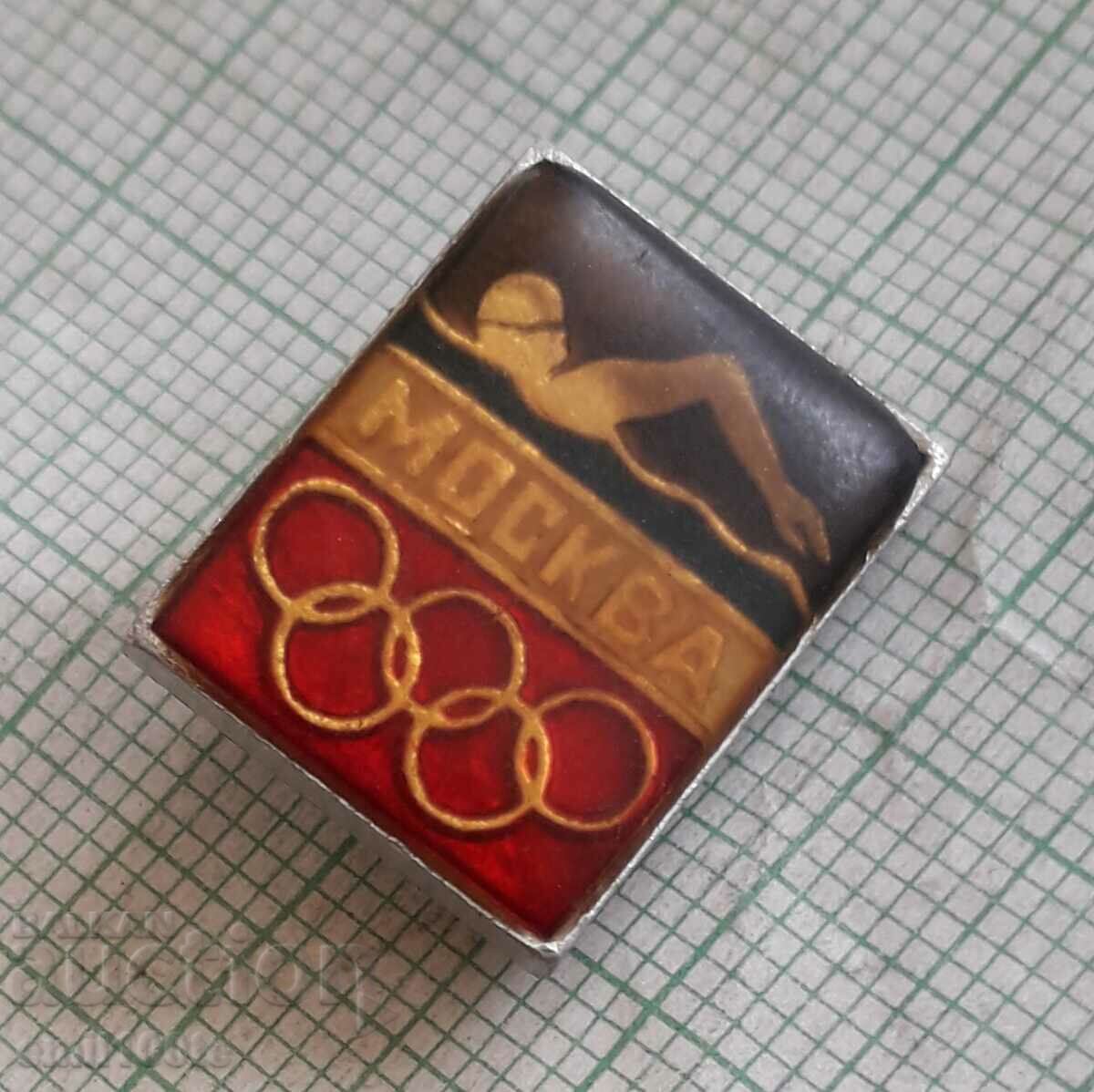 Badge - Olympics Moscow 80 Swimming with price 1.00 BGN | € 0.51 Badge - Olympics Moscow 80 Swimming with price 1.00 BGN | € 0.51