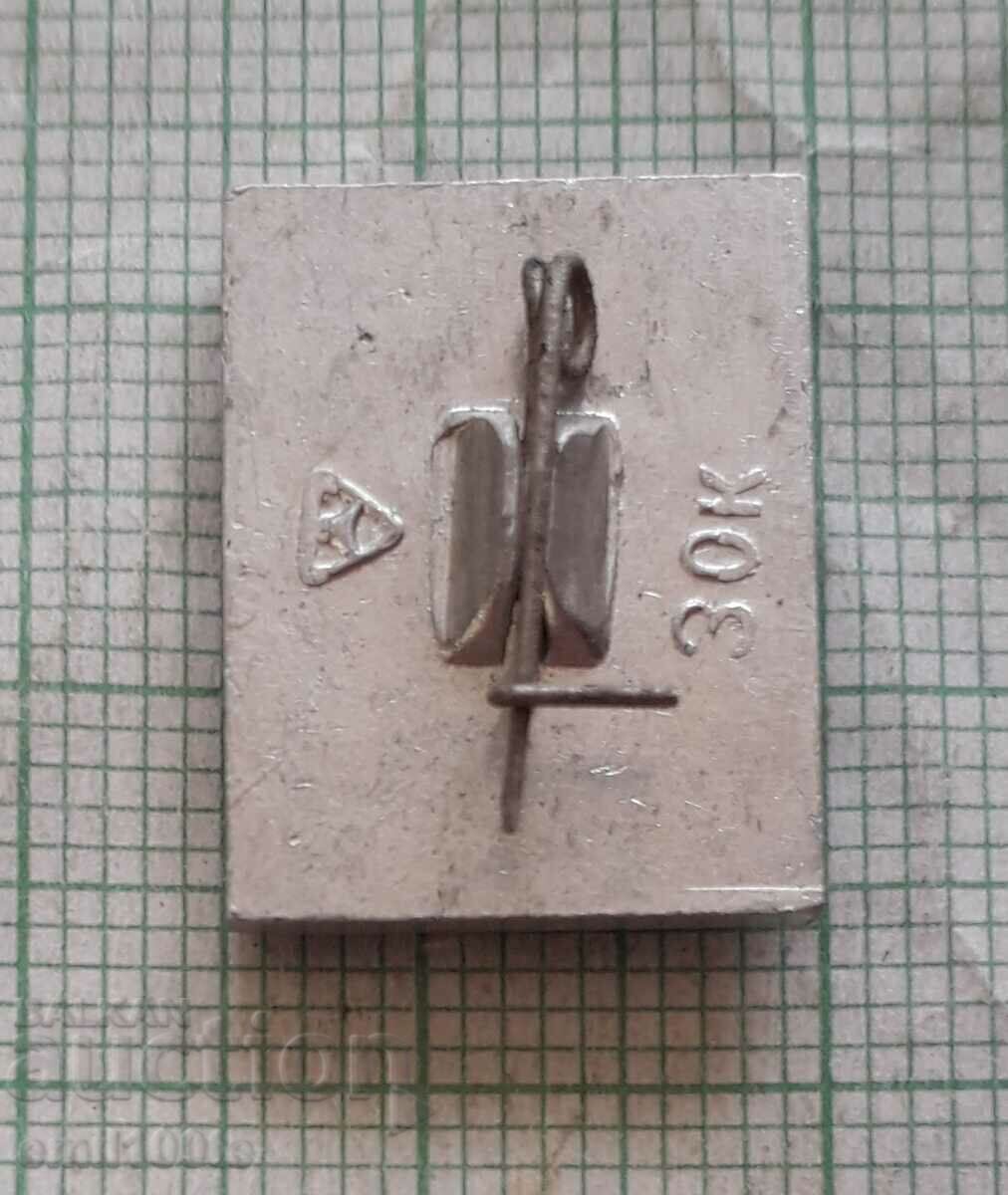 Delivery of Badge - Olympics Moscow 80 Swimming Delivery of Badge - Olympics Moscow 80 Swimming