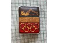 Σήμα - Ολυμπιακοί Αγώνες Μόσχας 80 Κολύμβηση