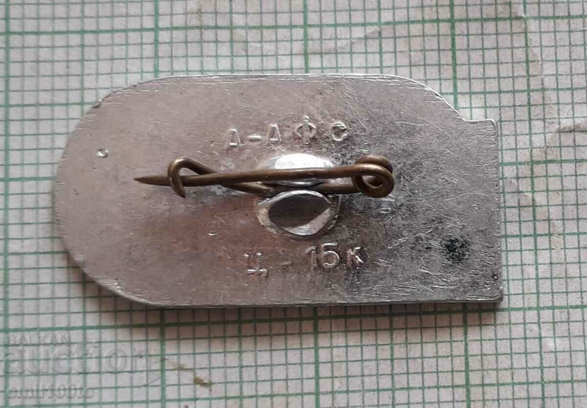 Delivery of Badge - Kairat USSR Football Club Delivery of Badge - Kairat USSR Football Club