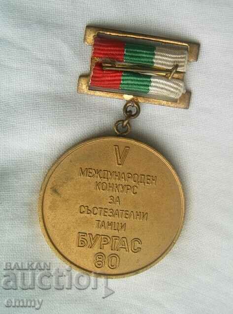 Badge sign - competition for competitive dances, Burgas 1980 with price 9.00 BGN | € 4.60 Badge sign - competition for competitive dances, Burgas 1980 with price 9.00 BGN | € 4.60