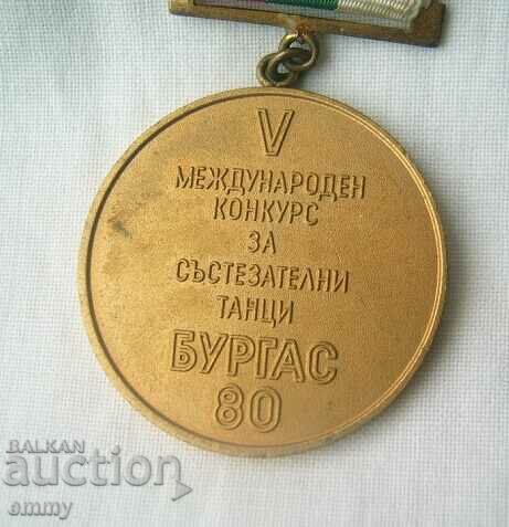 Auction Badge sign - competition for competitive dances, Burgas 1980 Auction Badge sign - competition for competitive dances, Burgas 1980