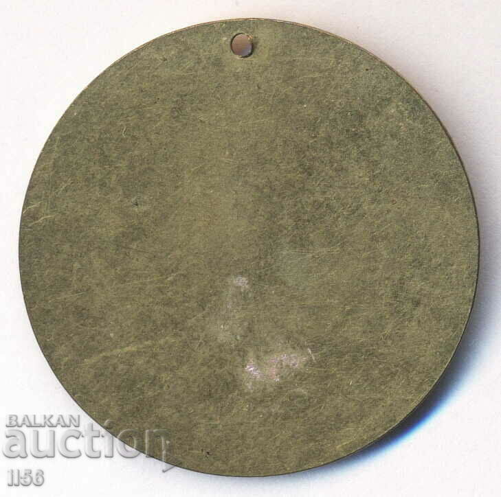 Brass pendant for stringing with price 5.00 BGN | € 2.56 Brass pendant for stringing with price 5.00 BGN | € 2.56