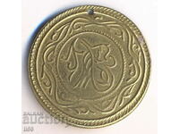 Pandantiv din alamă pentru înșirare