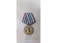Μετάλλιο Για 15 χρόνια άψογης υπηρεσίας στις ένοπλες δυνάμεις της NRB