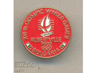 Rare Bulgarian Olympic Badge Albertville 1992