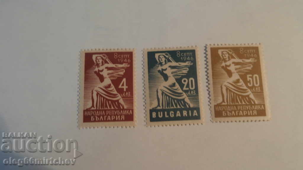 Bulgaria 1946 Republica Populară BK№613/5 XX
