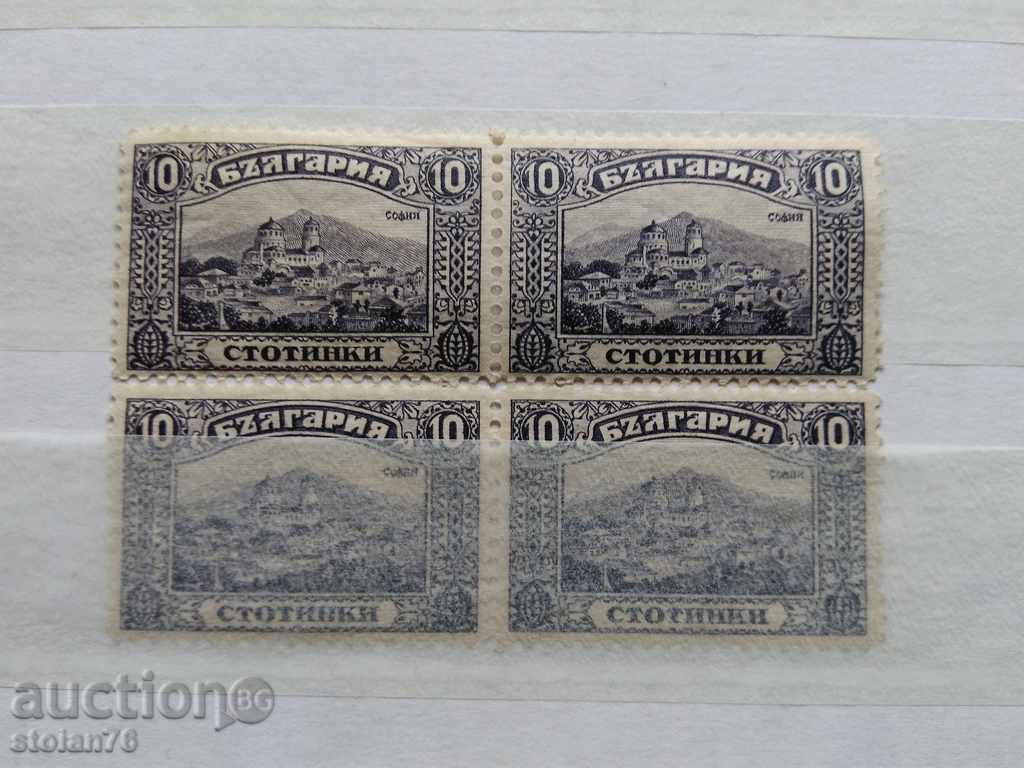 Bulgaria slot 10st. from London edition 164 of BC 1921.