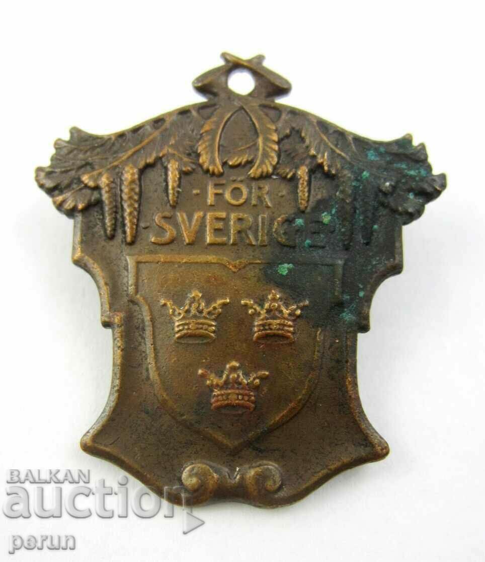 Στρατιωτικό σήμα-βραβείο-WW2-Sweden-Numbered #32570-Bronze με τιμή 15.99 BGN | € 8.18