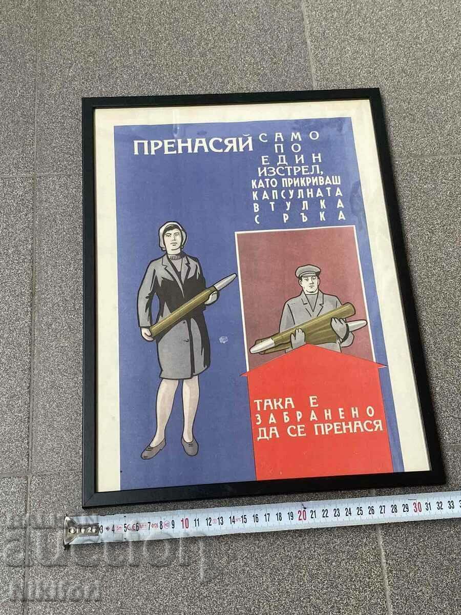 Military Board Poster Poster with price 47.00 BGN | € 24.03 Military Board Poster Poster with price 47.00 BGN | € 24.03