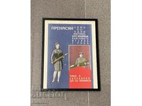 Afiș de bord militară