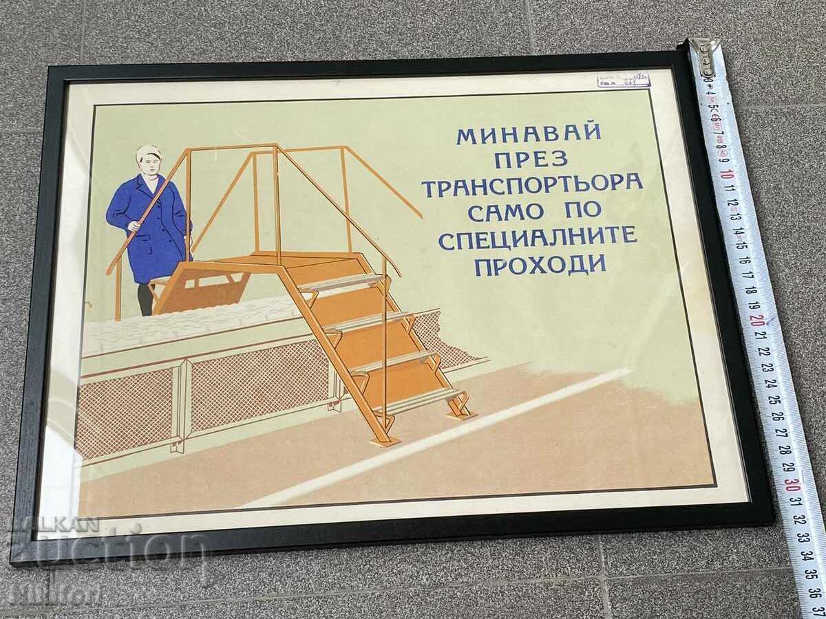 Аукцион Военно Табло Плакат Постер