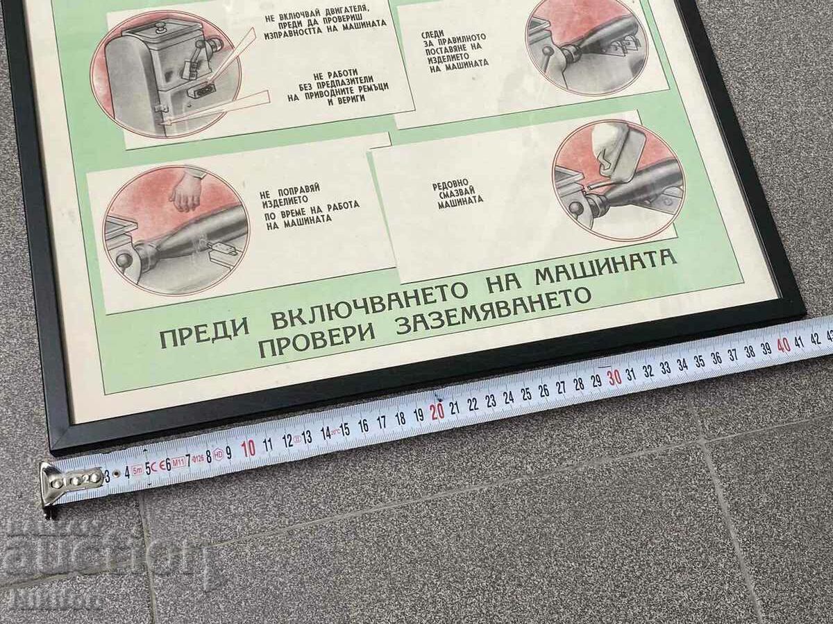 Αφίσα Στρατιωτικής Επιτροπής με τιμή € 25.00 | 48.90 BGN