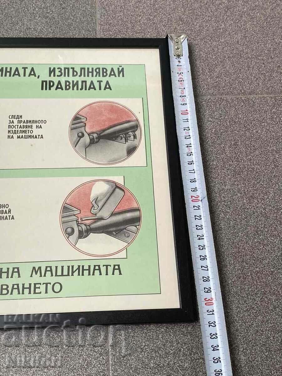 Δημοπρασία Αφίσα Στρατιωτικής Επιτροπής