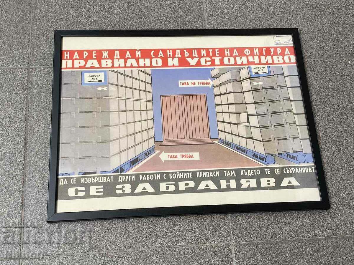 Αφίσα Στρατιωτικής Επιτροπής