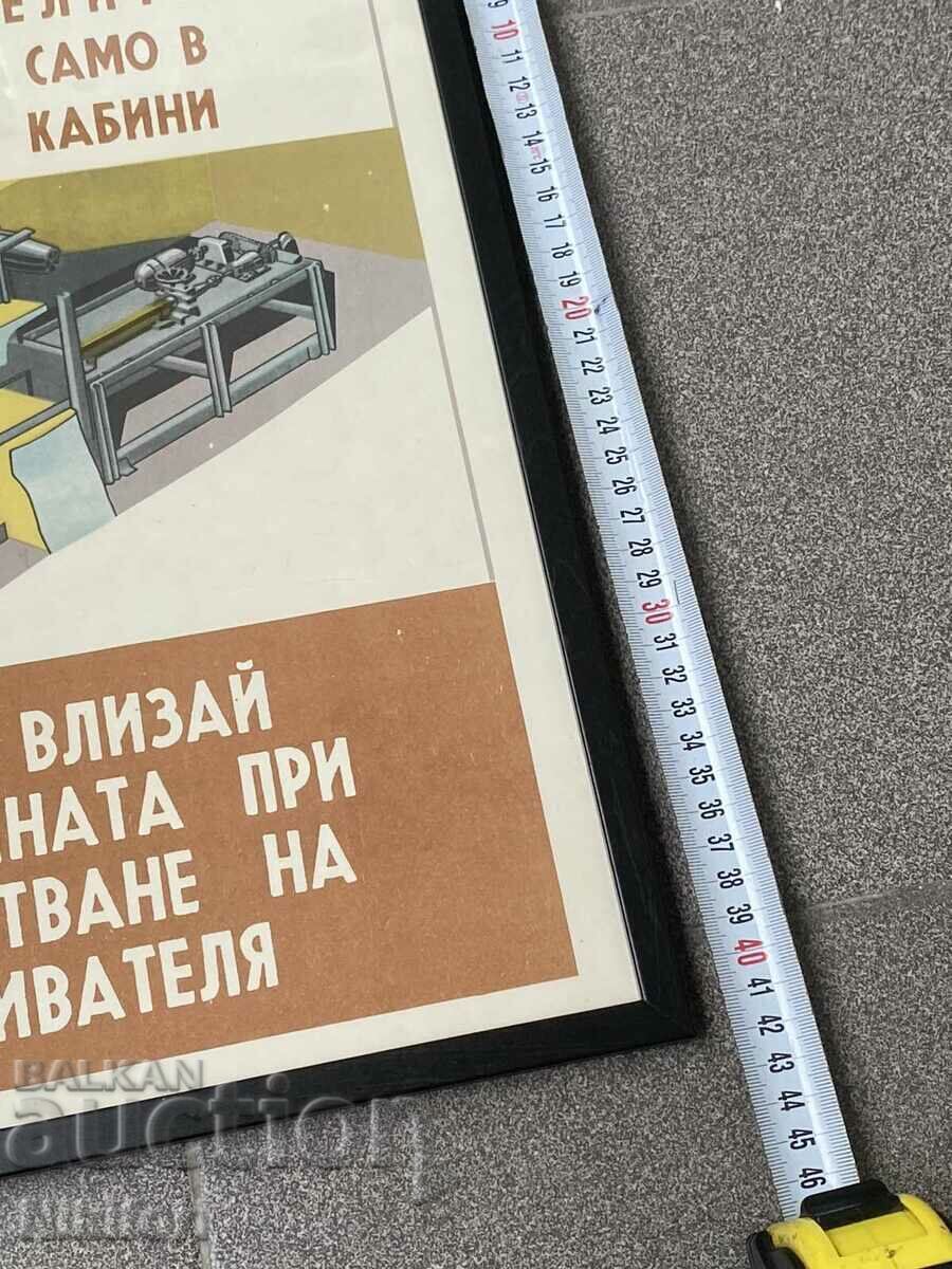 Αφίσα Στρατιωτικής Επιτροπής με τιμή 42.00 BGN | € 21.47 Αφίσα Στρατιωτικής Επιτροπής με τιμή 42.00 BGN | € 21.47