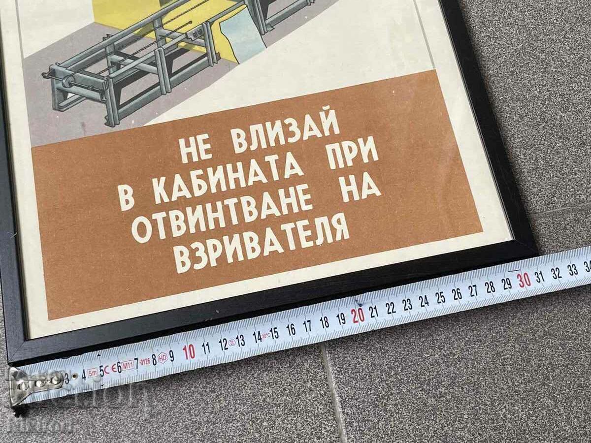 Δημοπρασία Αφίσα Στρατιωτικής Επιτροπής Δημοπρασία Αφίσα Στρατιωτικής Επιτροπής