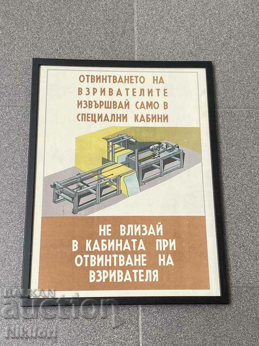 Αφίσα Στρατιωτικής Επιτροπής