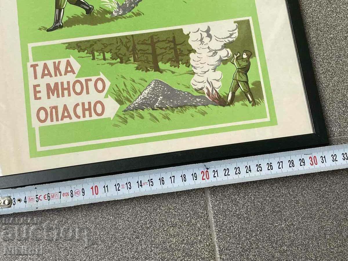 Αφίσα Στρατιωτικής Επιτροπής με τιμή 42.00 BGN | € 21.47 Αφίσα Στρατιωτικής Επιτροπής με τιμή 42.00 BGN | € 21.47