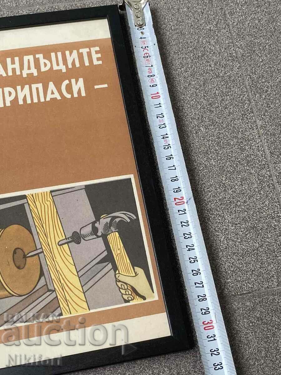 Afiș de bord militară cu preț € 25.00 | 48.90 BGN Afiș de bord militară cu preț € 25.00 | 48.90 BGN