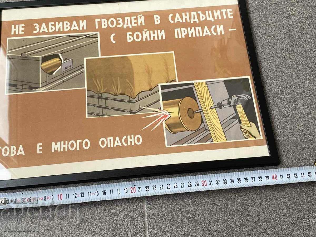 Δημοπρασία Αφίσα Στρατιωτικής Επιτροπής Δημοπρασία Αφίσα Στρατιωτικής Επιτροπής