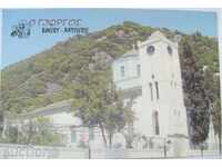 пощенска картичка - Панагия /  о-в.Тасос  /  Гърция - нова