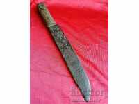 Πολύ παλιό σφυρήλατο μαχαίρι Haidushki άνω των 100 ετών