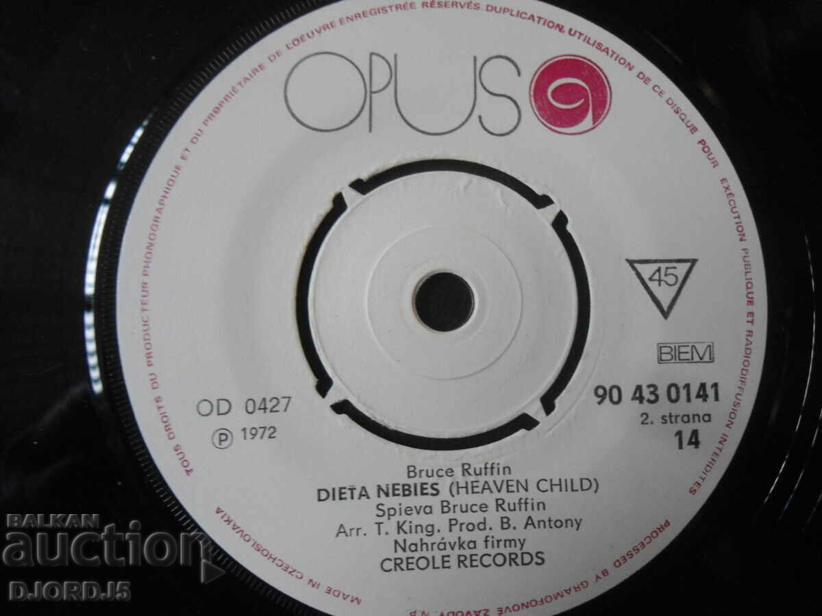 CREOLE RECORDS, Bruce Ruffin, OD 0426 with price 2.00 BGN | € 1.02 CREOLE RECORDS, Bruce Ruffin, OD 0426 with price 2.00 BGN | € 1.02