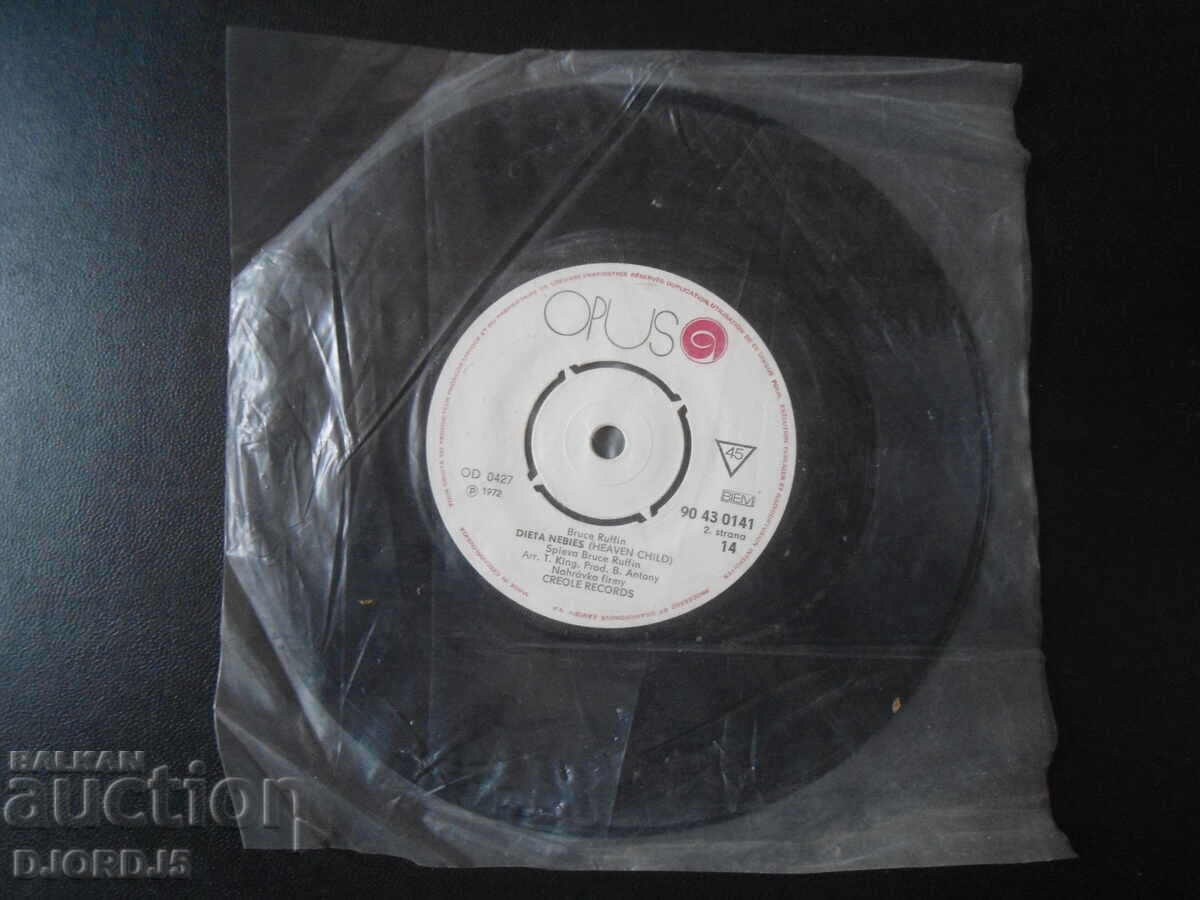 Auction CREOLE RECORDS, Bruce Ruffin, OD 0426 Auction CREOLE RECORDS, Bruce Ruffin, OD 0426