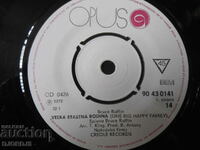 CREOLE RECORDS, Bruce Ruffin, OD 0426